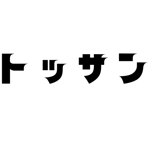 原付二種シリタイ